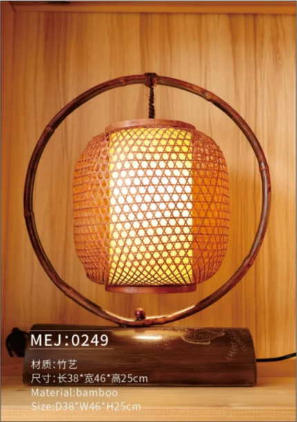BAMBOO SERIES LIGHT MEJ0249